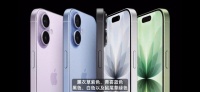 实在顶不住压力了，iPhone 17 标准版带来120Hz高刷