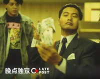 晚点独家丨阿里到店第一步：高德做榜单，重做一套线下信用体系