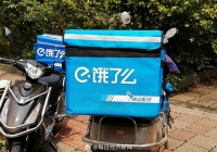 饿了么取消超时扣款并升级防疲劳规则