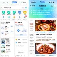 高德扫街榜，能不能做成中国的「Google Map」？