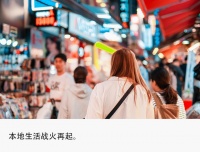 阿里到店业务新一步，为什么是高德？