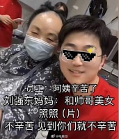 刘强东母亲赴京东餐厅帮厨包饺子，亲切慰问员工