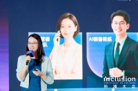 数字蚂力首批推出 “AI数字员工团队”：提升中小企业70%客服人效