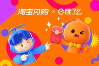 “外卖大战”新战局！阿里明天发布会：或重启口碑网、高德自营团购