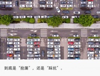 一年车龄就能打5折，谁在捡漏二手电车？