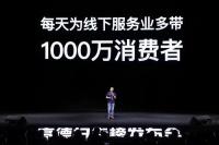 高德，为阿里“扫”出一条路