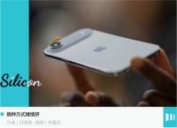 iPhone挤爆牙膏，苹果用自研换利润