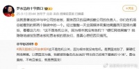 罗永浩VS华与华，“营销大师”的皇帝新衣被扒下？​