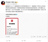 西贝陷“预制菜”风波，一文追踪最新动态