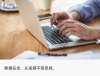 微软疑似暗藏“后门”：用户隐私何存？