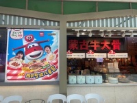 罗永浩退场，西贝能和食客和解吗？