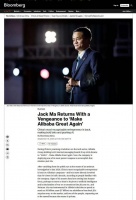 马云，真的要重回阿里了！