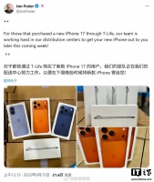 iPhone Air及17系列包装盒曝光，橙色亮眼设计简洁