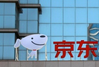 三年合约到期，微信将关闭京东购物入口