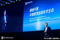 腾讯：已全面适配主流国产芯片！