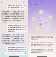 首测Second Me：陶芳波要造AI时代Facebook，我们先让它征服一条街试试
