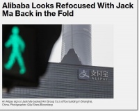 消失5年的马云，杀回来了！