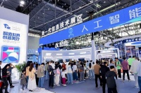 2025世界制造业大会现场直击：科大讯飞展区排起长龙，“工业体验官”火爆出圈