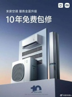 小米与格力是怎么了：前有十亿赌约的玩笑，后有十年包修的较真