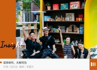 种草之上的新模式，让小红书买手跑了起来