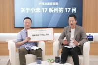 卢伟冰自曝小米17 Pro，真的没有蹭苹果，原因有两个！