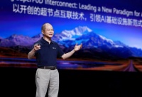 对话徐直军：华为最大的杀招，不是AI芯片