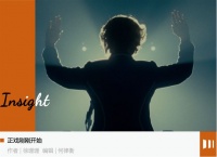 天玑9500芯片问世，最有看点的不是跑分