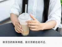 7000家门店狂奔后，霸王茶姬涨不动了？