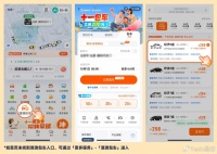 滴滴海外包车“十一”惊喜价 已上线11个国家
