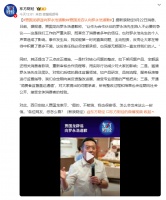 向罗永浩道歉了？西贝创始人贾国龙：假的，不能信！