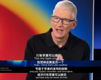 库克口中的“VC均热板”，非常先进，只有苹果可以做到！