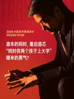 雷军感慨：压力巨大