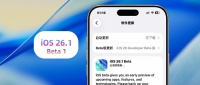 苹果iOS 26.1 Beta 1体验：新增7+项新功能，可能存在微信通话Bug