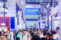 芯片工艺中国走到哪一步了？2025中国工博会给答案：“极小”产品闪耀技术之光