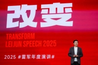 雷军最新演讲：五十几岁正是闯的年纪，全面对标苹果、特斯拉