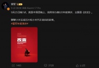 雷军越级对标苹果，国产安卓绷不住了