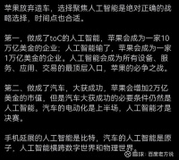 事实证明华为不造车的决策很对任正非真是太有战略远见了