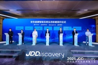 京东健康携手鱼跃、微泰、三诺 共建“CGM+AI”血糖健康管理创新模式