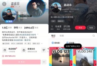 千万网红被禁关！自曝“9位数小意思”遭网暴，炫富言论惹祸？