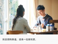 携10亿流量杀入到店团购，淘宝闪购为本地生活拼上新拼图