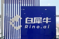 无人货车快速爆发，北京团队募资5亿扩产