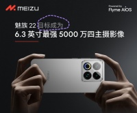 套路太深！手机厂商的海报偷偷加小字，“最强XX”前加两个字，意思完全变了……