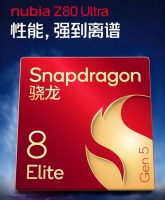 新款屏下摄像头手机！努比亚Z80 Ultra曝光，第五代骁龙8至尊版芯片