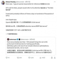CUDA内核之神、全球最强GPU程序员？OpenAI的这位幕后大神是谁