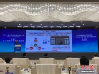 为传统中医药插上“新”翅膀