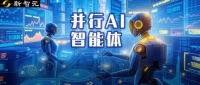 10个Agent一键组队：并行智能体协作，端到端交付从24h缩减到4h！