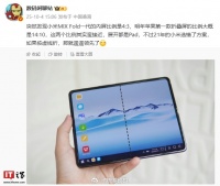 苹果首款折叠屏比例曝光，接近小米MIX FOLD一代