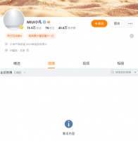 金凡又双叒删博了！清空所有过去，能否赢回口碑？