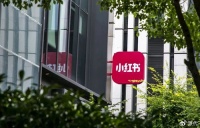 小红书对淘宝 美团出手，大批商家涌入