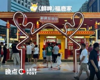 涉足现打鲜啤行业，蜜雪的方法是 “复制蜜雪”